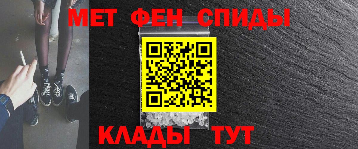 АМФЕТАМИН  АМФ  Ахтубинск  Amphetamine 97%  Вход с VPN 