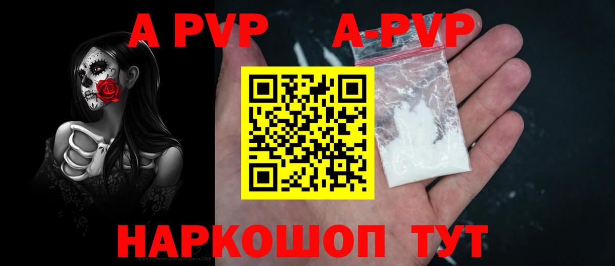МЕТ  Кодеин  Вход с VPN  Гашиш  Меф МЯУ МЯУ кристаллы  Конопля  Ахтубинск  ГАШИШ 