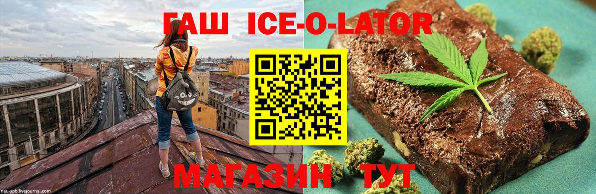 даркнет сайт  Вход с VPN  Ахтубинск  ГАШ Cannabis 