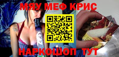бутират Балаково