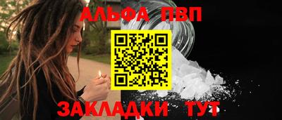 винт Балашиха