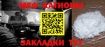 бутират Балаково