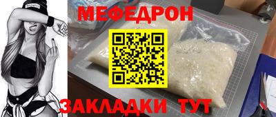 винт Балашиха