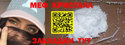 винт Балашиха