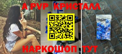 трава Бийск