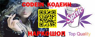 бутират Балаково