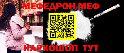 винт Балашиха