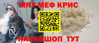 бутират Балаково