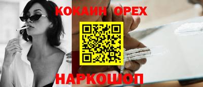 бутират Беслан