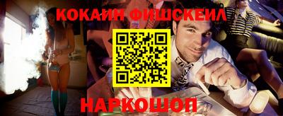 бутират Балаково