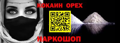 бутират Балаково