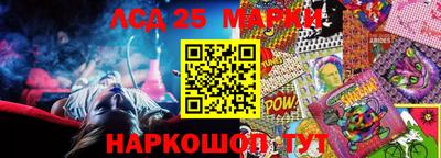 гидропоника Балахна