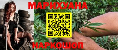 бутират Балаково