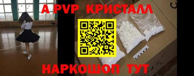 винт Балашиха