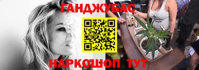 бутират Балаково