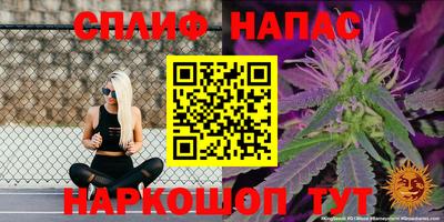 бутират Балаково