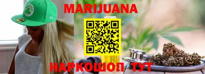 бутират Балаково