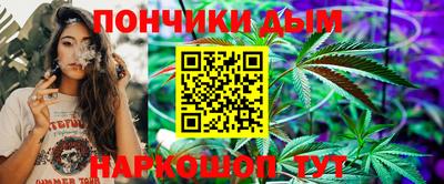 винт Балашиха