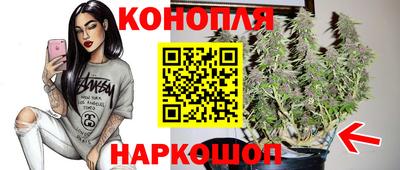 винт Балашиха