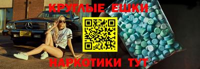 винт Балашиха
