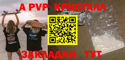 бутират Балаково