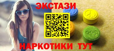 бутират Балаково