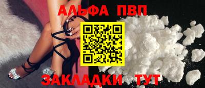винт Балашиха