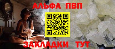 бутират Балаково