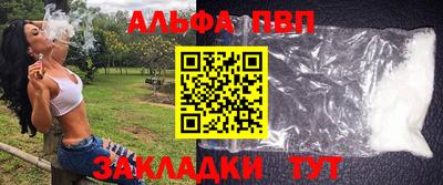 бутират Балаково