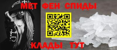 винт Балашиха
