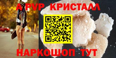 винт Балашиха