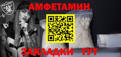винт Балашиха
