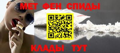 винт Балашиха