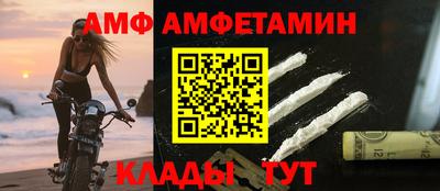бутират Балаково