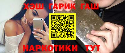 бутират Балаково