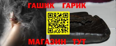 винт Балашиха