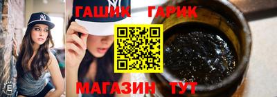 бутират Балаково