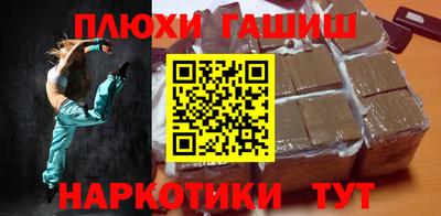 винт Балашиха