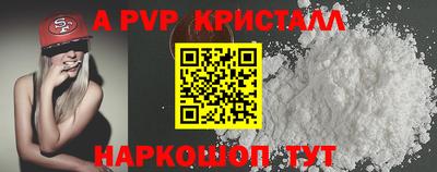 бутират Балаково