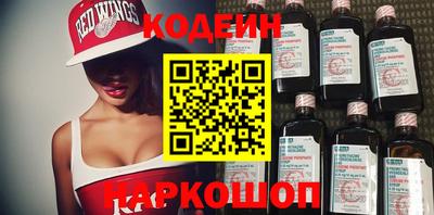винт Балашиха