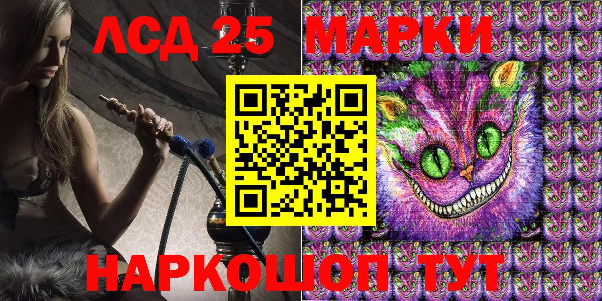 Марки N-bome 1,5мг Ахтубинск