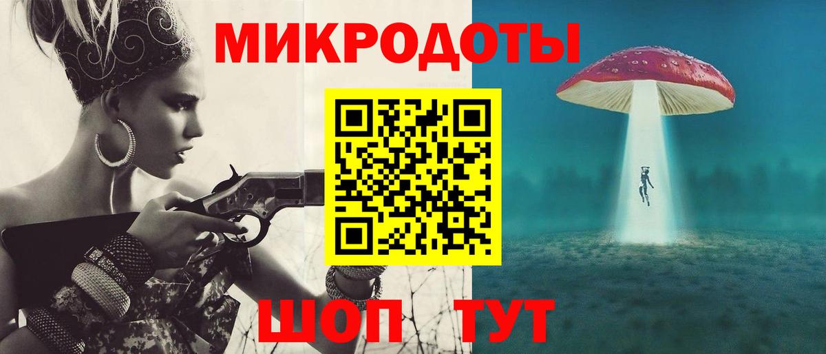 купить   Галлюциногенные грибы Cubensis  Вход с VPN  Ахтубинск 