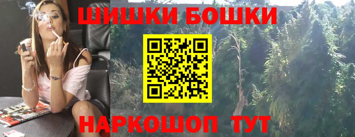 МАРИХУАНА конопля  Вход с VPN  Марихуана OG Kush  Ахтубинск 