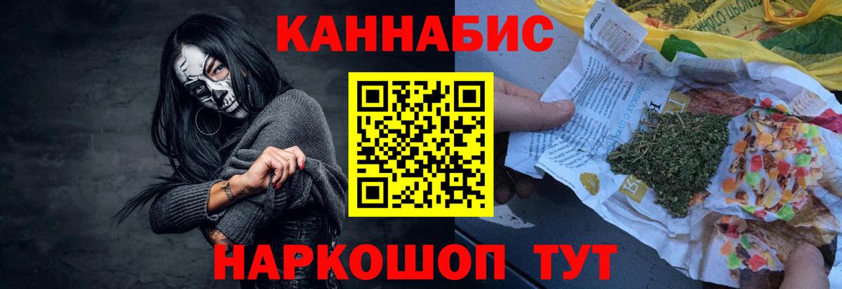 Бошки Шишки индика Ахтубинск